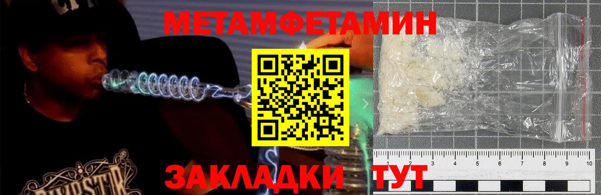 Amphetamine Premium Гулькевичи