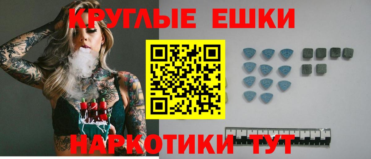 ГАШИШ  Каннабис  Лсд 25  КОКАИН  ТГК  Сколько стоит  Вход с VPN  Гулькевичи  ЭКСТАЗИ  МЕФ кристаллы 