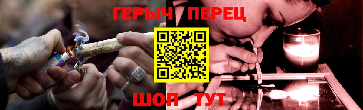 Героин афганец Гулькевичи