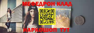 мефедрон VHQ Балашиха
