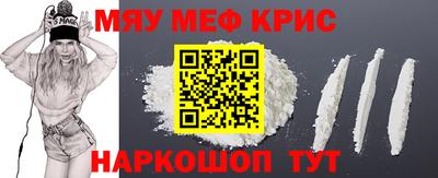мефедрон VHQ Балашиха