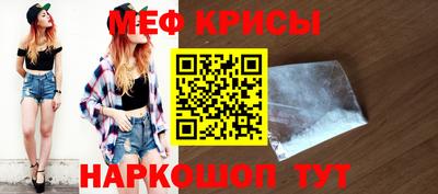 мефедрон VHQ Балашиха