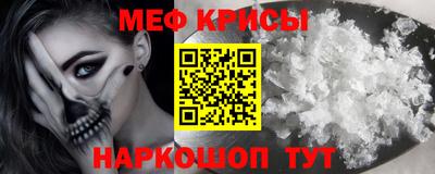 мескалин Балаково