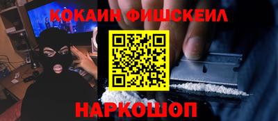 мефедрон VHQ Балашиха