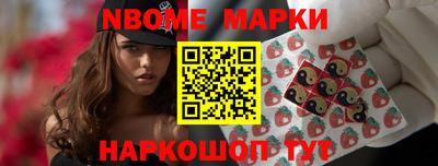мефедрон VHQ Балашиха