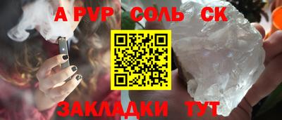 СК Балахна