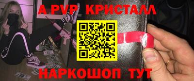 мескалин Балаково