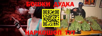 мескалин Балаково