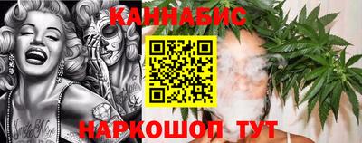 мескалин Балаково