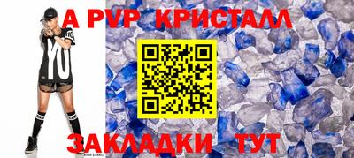 мефедрон VHQ Балашиха