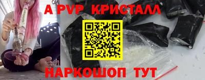мефедрон VHQ Балашиха