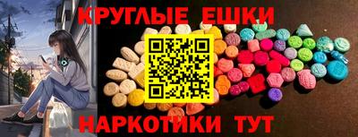 мескалин Балаково