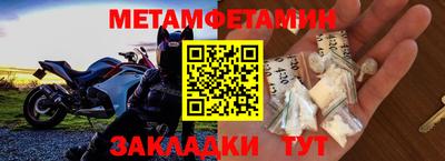СК Балахна