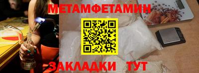 мескалин Балаково