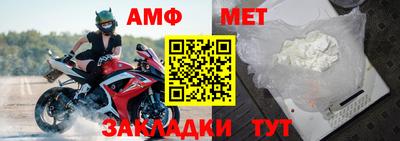 мефедрон VHQ Балашиха