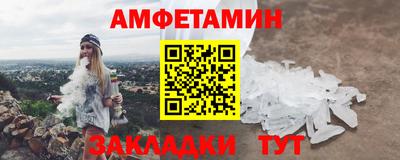 СК Балахна