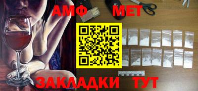 мескалин Балаково