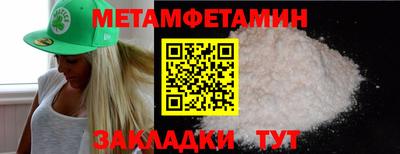 мефедрон VHQ Балашиха