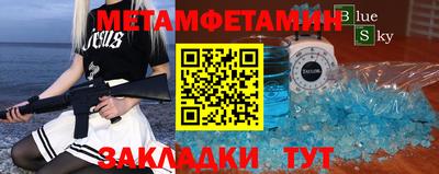 мескалин Балаково