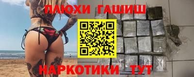 мефедрон VHQ Балашиха