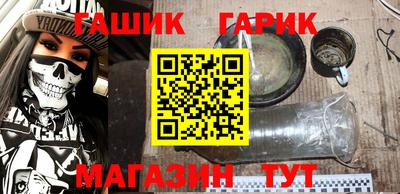 мескалин Балаково