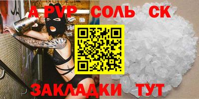 мефедрон VHQ Балашиха