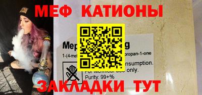 мефедрон VHQ Балашиха