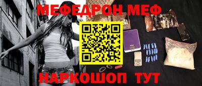 альфа пвп VHQ Каменск-Шахтинский