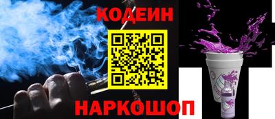 мескалин Балаково