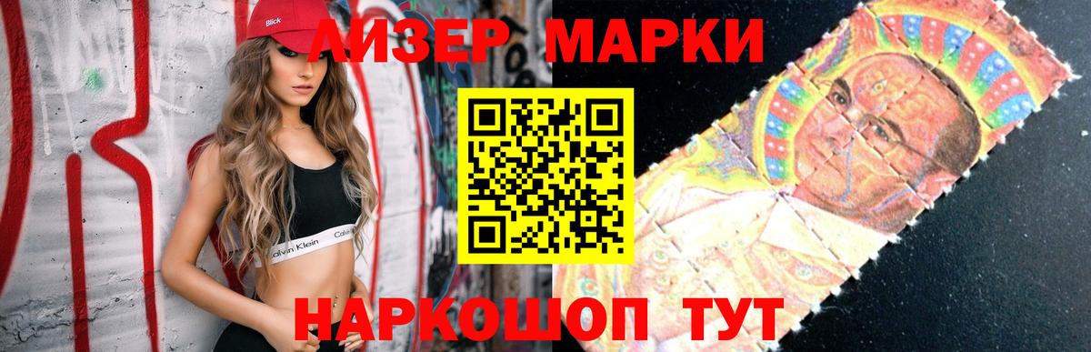 LSD-25 экстази ecstasy  Вход с VPN  Гулькевичи  Лсд 25 экстази кислота 