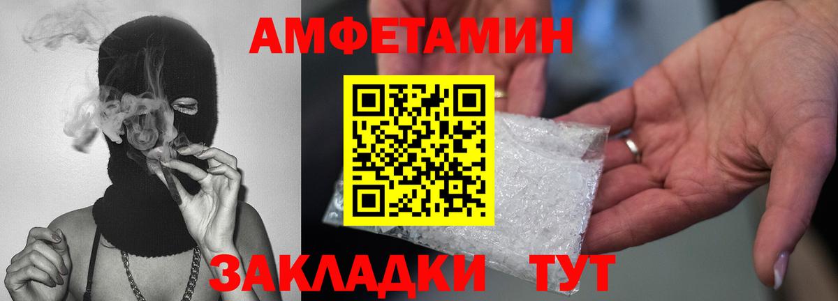 Первитин Methamphetamine  Вход с VPN  Гулькевичи 