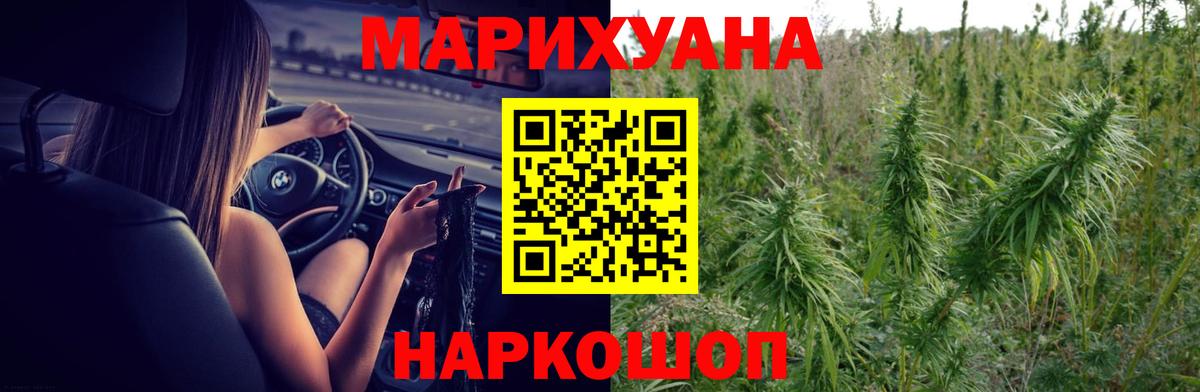 Гулькевичи  Шишки марихуана план  Бошки Шишки Amnesia  Бошки Шишки ГИДРОПОН  Вход с VPN 